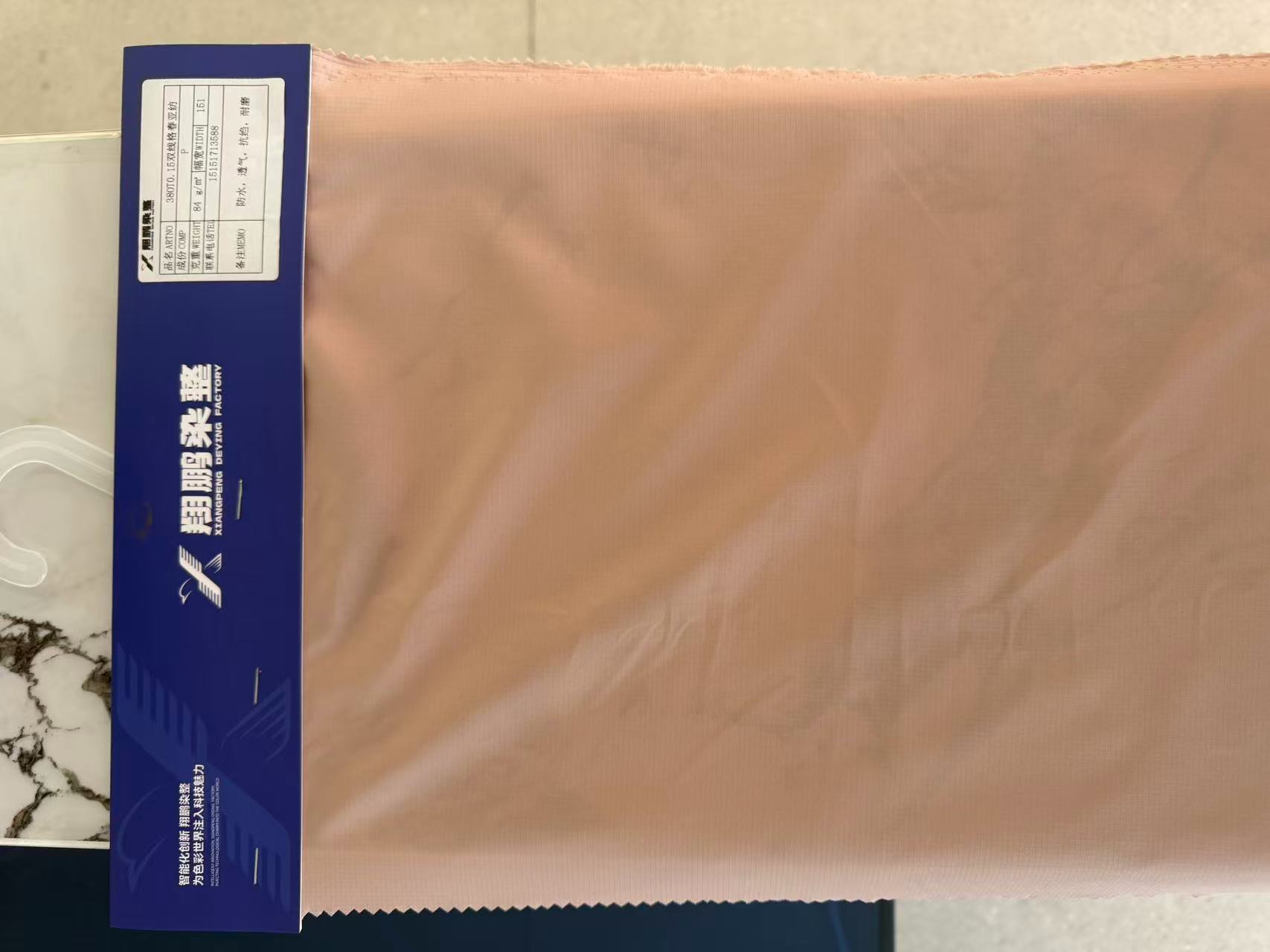 380T 0.15 Double-Line Grid Chunya Fabric