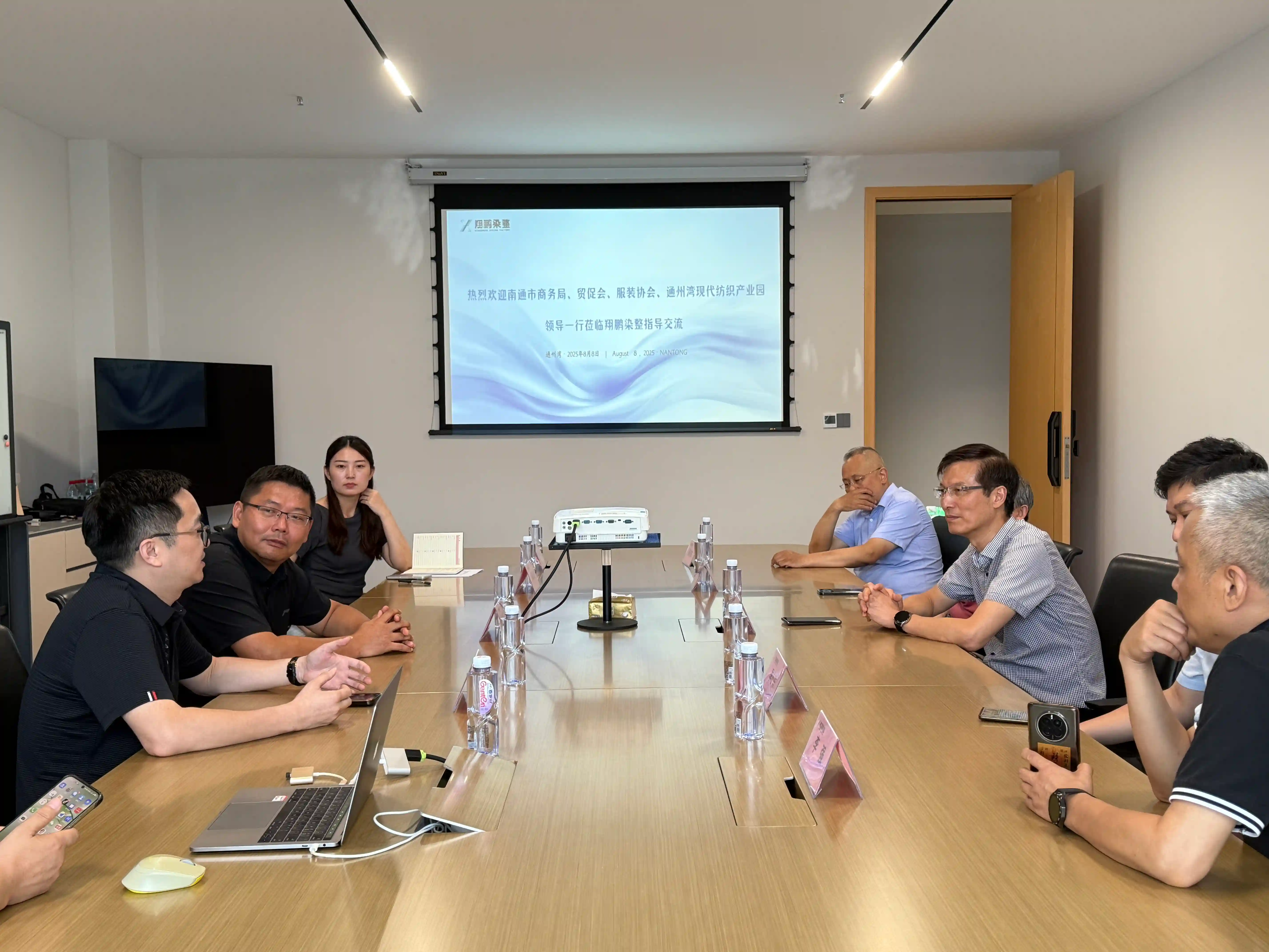 Enhanced Synergy, Innovation & Development: Joint Delegation Visits Xiangpeng Dyeing for Professional Exchange