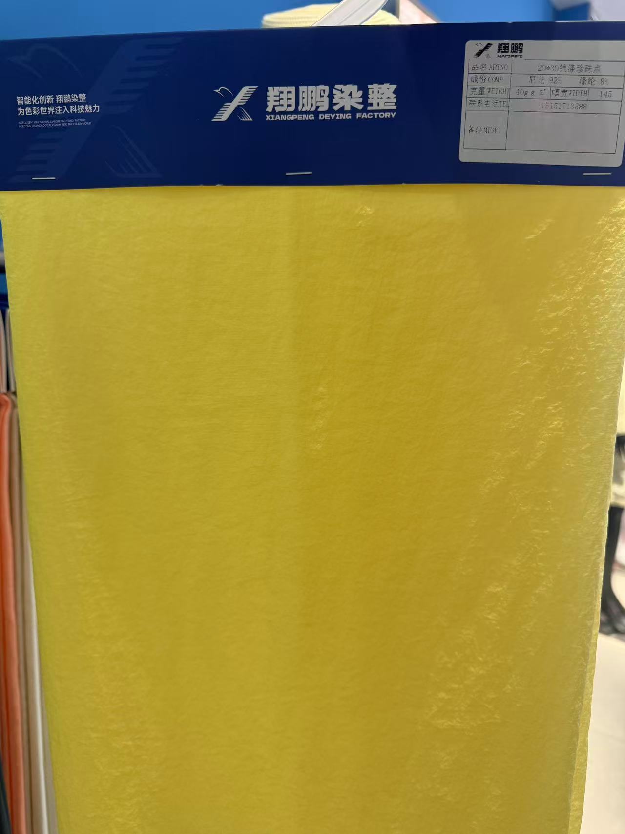 20*30 Nylon/Polyester Pearl-Point Fabric