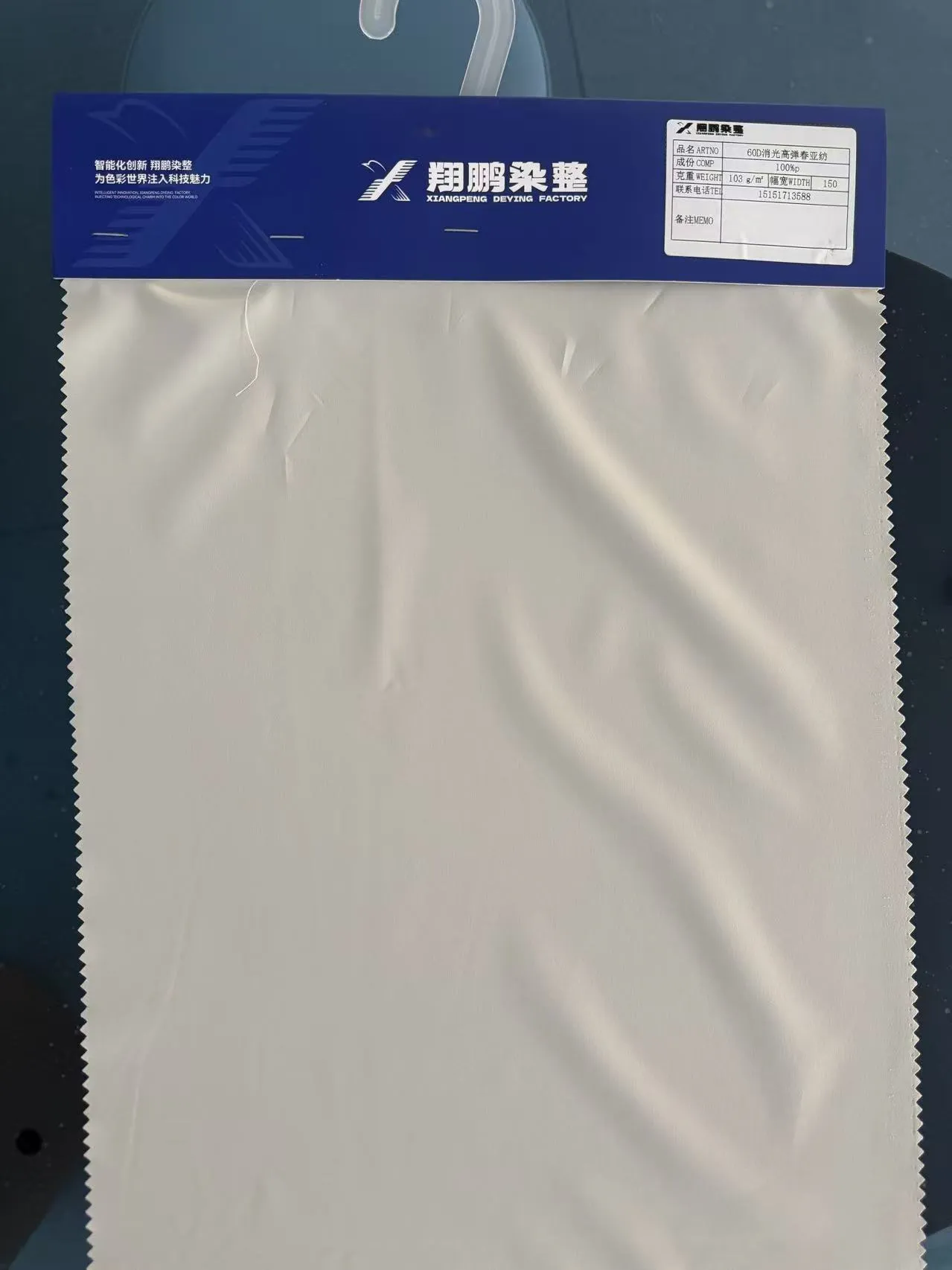 60d Matte High-elasticity Chunya Fabric