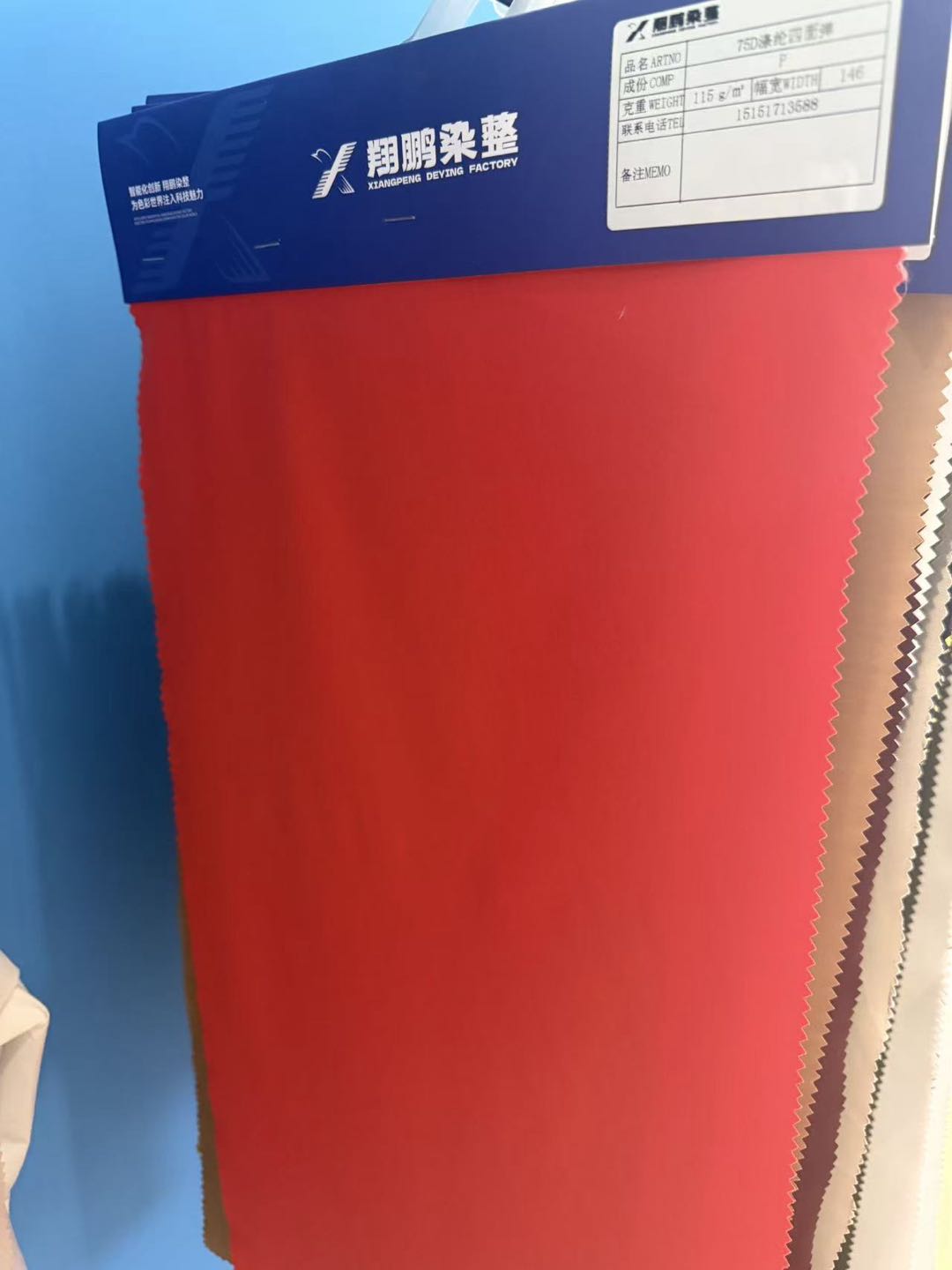 nylon polyester fabric